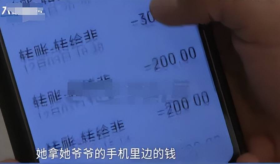 家长怒斥变相赌博律师称买卖无效可退货开元ky棋牌12岁女孩偷2万买卡牌(图3)