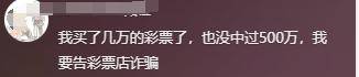 家长怒斥变相赌博律师称买卖无效可退货开元ky棋牌12岁女孩偷2万买卡牌(图10)