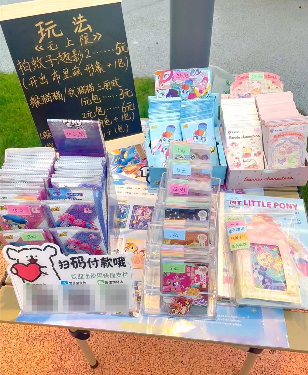 家长怒斥变相赌博律师称买卖无效可退货开元ky棋牌12岁女孩偷2万买卡牌(图16)
