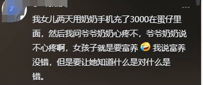 家长怒斥变相赌博律师称买卖无效可退货开元ky棋牌12岁女孩偷2万买卡牌(图20)