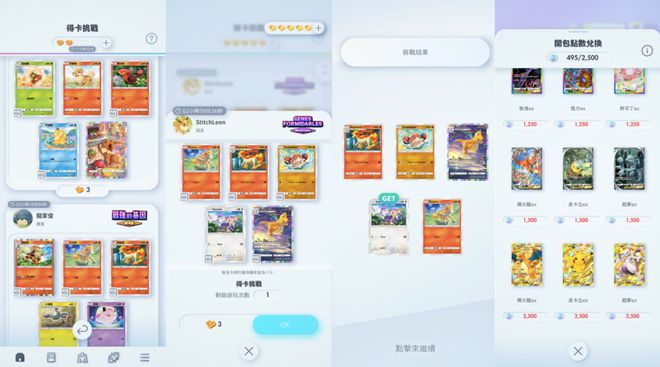 斩获2亿美金能否拿下TGA最佳手游开元棋牌app跟米哈游PK它首月(图5)