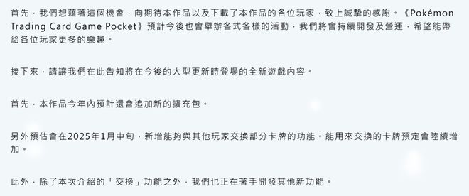 斩获2亿美金能否拿下TGA最佳手游开元棋牌app跟米哈游PK它首月(图8)