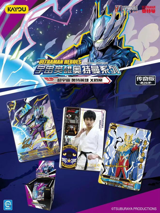击IPO当代年轻人有自己的“澳门平替”开元棋牌app“卡牌一哥”卡游再度冲(图2)