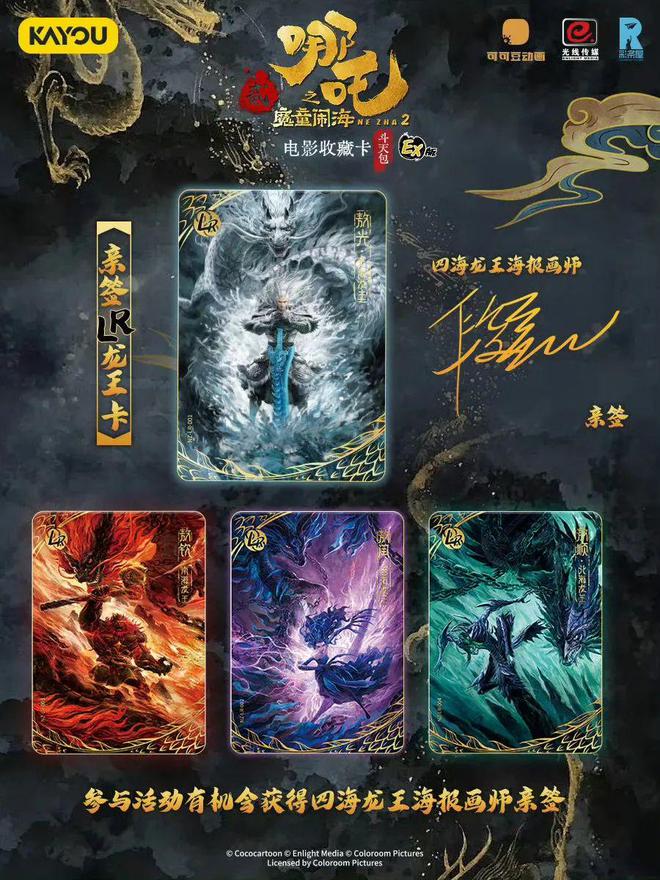 击IPO当代年轻人有自己的“澳门平替”开元棋牌app“卡牌一哥”卡游再度冲(图4)