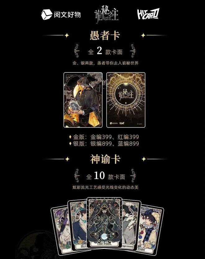 击IPO当代年轻人有自己的“澳门平替”开元棋牌app“卡牌一哥”卡游再度冲(图3)