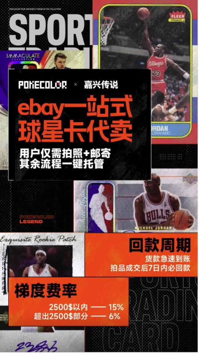 程中的机遇与挑战 对话创始人开元棋牌app收藏卡出海过
