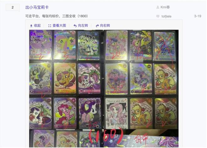 程中的机遇与挑战 对话创始人开元棋牌app收藏卡出海过(图3)