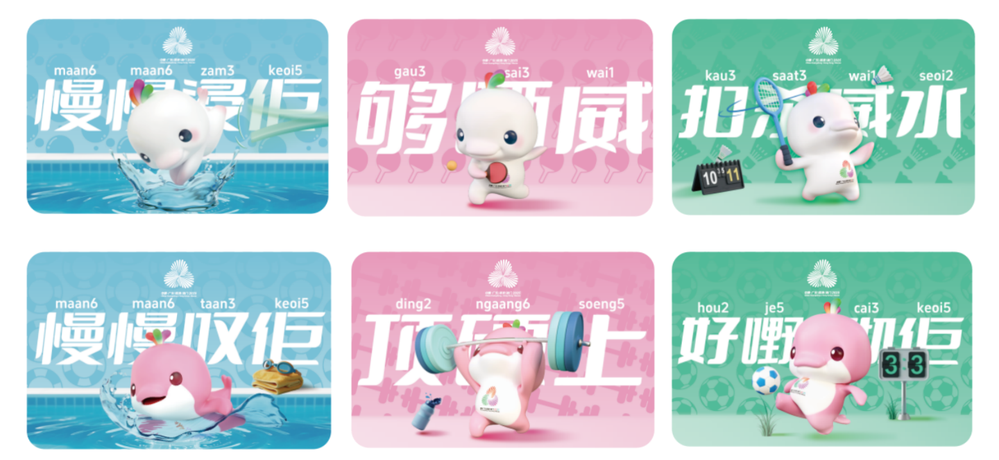 通”主题全国交通卡预售开启购买攻略→开元棋牌app一卡畅行粤港澳！“湾区(图3)